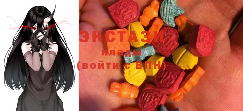 Ecstasy 250 мг  OMG ТОР  Ахтубинск 